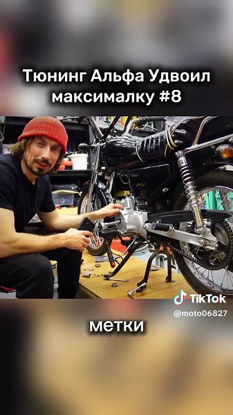 Тюнинг Альфа: Увеличение максимальной скорости