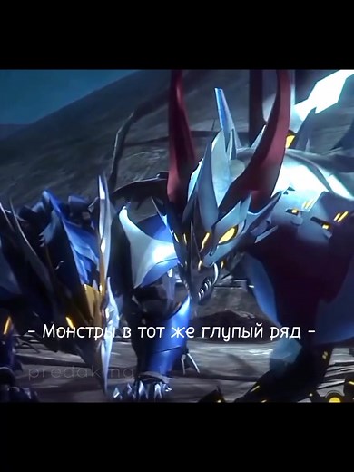 трансформеры on TikTok