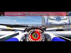 【Modding-59】νAsurada v6 in Assetto Corsa