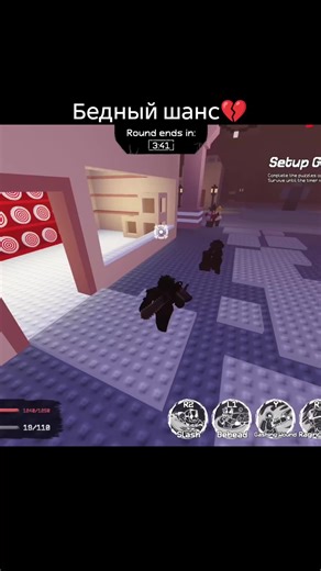 Лучший гашинг вунд в Roblox