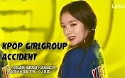韩国爱豆失误合集-[第15弹] Kpop Idol Accident & Mistakes Compilati