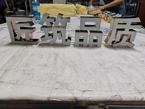 [Hot Item] Epoxy Resin Sign Channel Letter Signs Mirror Gold Stainless Steel Resin LED Letter