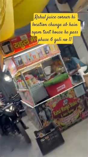 new location hain shiv vihar phase 6 gali no 12 ke pass #rahuljuicecornerdelhi94