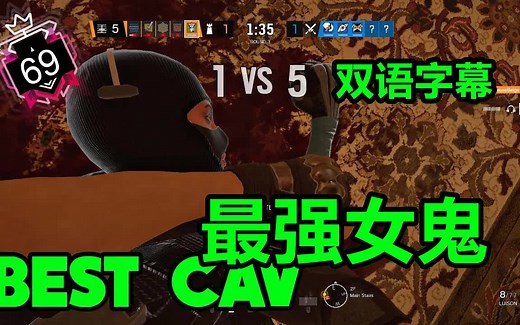 【双语字幕】TheGodlyNoob 彩六要凉？我可没凉 高光时刻 Noob宝刀未老？