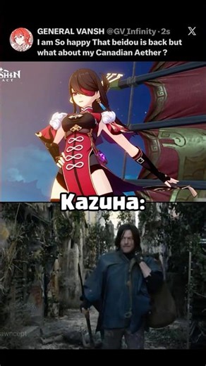 Where is Kazuha #genshinimpact