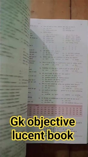 lucent gk objective book