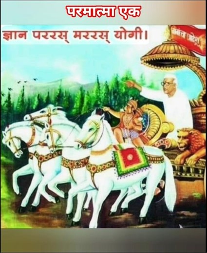 🙏परमात्मा एक 🙏 Baba jumdevji Baba Hanuman Ji