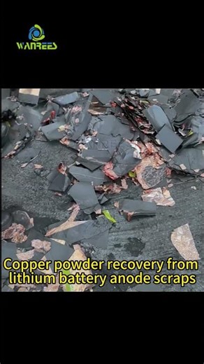 Copper powder recovery from lithium battery anode scraps #lithiumbattery