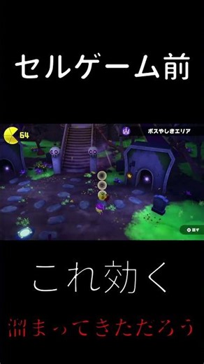 【懐かし】強烈な...【PACMAN】 #ゲーム実況#ゲーム #実況 #切り抜き #パックマン#愛