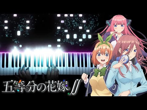 Gotoubun no Hanayome ∬ (Season 2) OP - "Gotoubun no Katachi" (Piano)