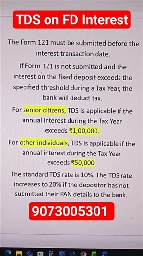 সুদের ওপর Bank কত TDS কাটে? #seniorcitizen #interestincome #fixed deposit #15g #15h #form121