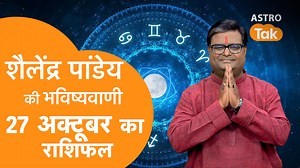 358K views · 15K reactions | 27 October 2025 Today Horoscope |...