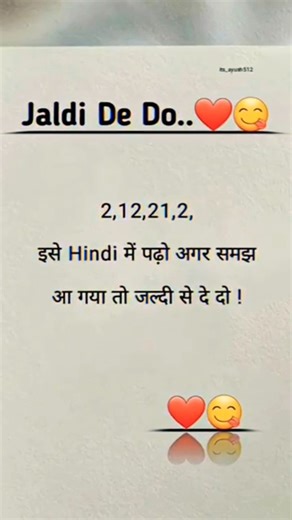 Isse Hindi me phado agar samjh _🥰🫶##lovestatus #videoshort #shortfeed #shortviral #videoviral #short