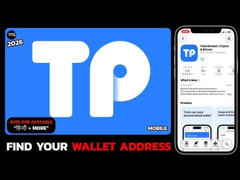 How to Find Your Wallet Address in TokenPocket (2026 Guide)?