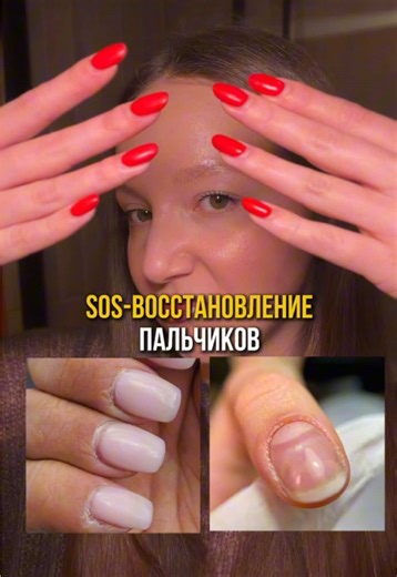 🔗арт.wb на компактного помощника для кутикулы #WW191631 ✨ (копируйте с «ww») #маникюр #кутикула #уходзакожей #маслодлякутикулы | РП