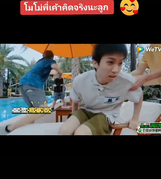 Young Men Enjoy Poolside Relaxation Activities