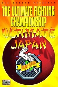 UFC 155 Ultimate Japan 1 (1997) - Movie