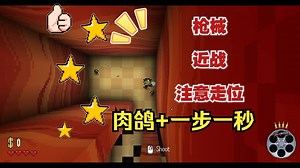 [新游]俯视回合射击的肉鸽!紧张刺激,随机与操作拉满！Rootin' Tootin' Lootin' & Shootin'直接上头-新游试玩-STEAM新品节