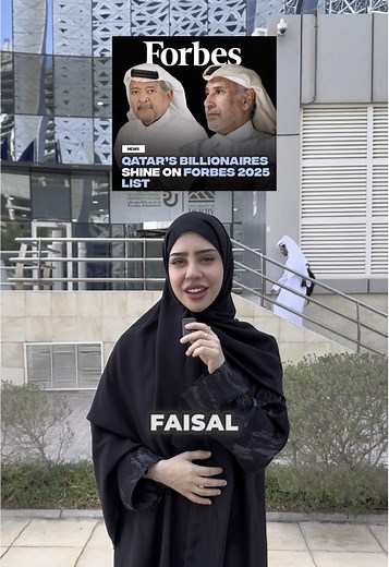Exploring Al Rayyan International University College