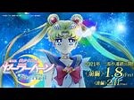 Sailor Moon Eternal