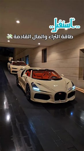#فيديو_مشحون_بطاقة_الثراء💶