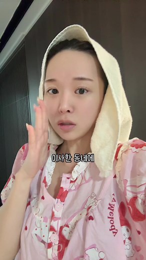 친구 사귀러 가는 날! 포켓몬고 브이로그