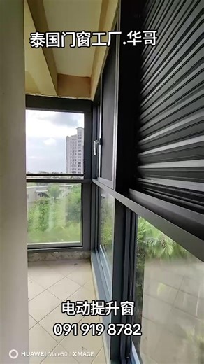 泰国门窗工厂直营服务，华哥帮您解决！