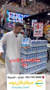 8.9K views · 4.2K reactions | ‏ ️HAPPY NATIONAL...