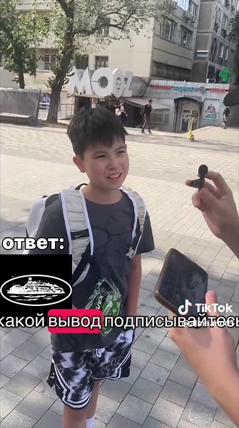 Бренд Оверсэйз: Модные Тренды в Алматы