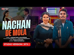 Nachan De Mola | Studio Verson | New Cg Song | Lavanya Das & Pawan | Kanchan Joshi | Gulab Sindura