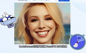 MM 小海象带你玩有趣的AI应用②：CodeFormer-强大的人脸图像修复算法