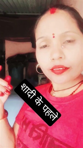 शादी वाला वीडियो #shortsvideo