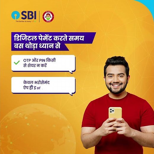 Digital Payments are Easy. Staying Safe is Easier!