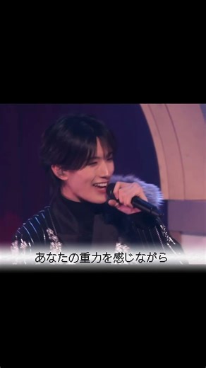 俺の中の熊がガオー#山中柔太朗 #MILK #恋する惑星アナタ #冨岡愛 #fyp