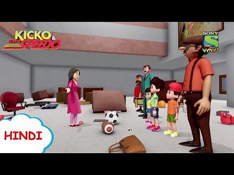 लॉक मास्टर | Adventures of Kicko & Super Speedo | Moral stories for kids in Hindi | Kids videos