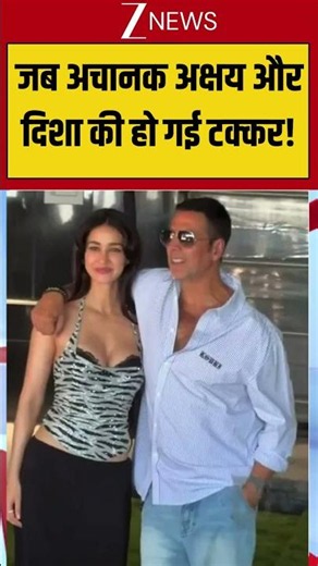 Disha Patani & Akshay Kumar Cute Chemistry :जब अचानक अक्षय और दिशा की हो गई टक्कर!