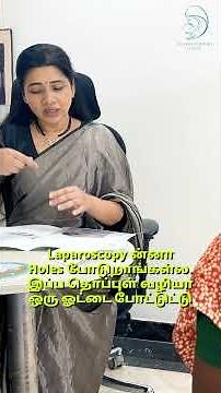 How to Treat Uterine Fibroids Without Major Surgery?
