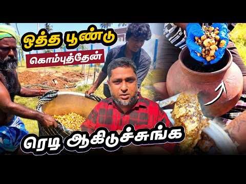 ஒத்த பூண்டு With கொம்புத்தேன்🍯 | ரெடி ஆகிடுச்சிங்க😍