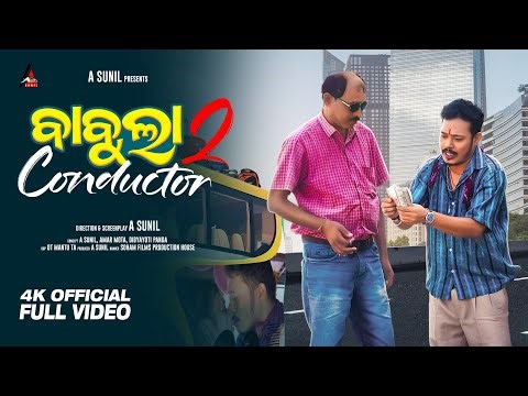 Babula Conductor 2 || New Odia Comedy || Full Video 4K || A Sunil || Official Video