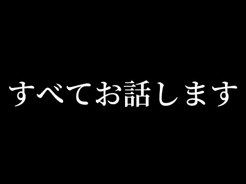 BGMなし🔇デビューに向けて準備中！雑談配信🤍【Vtuber準備中】