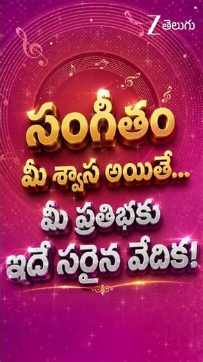 Band Melam | World Television Premiere | This Sunday 6 PM | Zee Telugu
