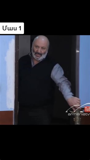 #հարազատթշնամի