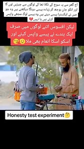 8.6K reactions · 2.1K shares | Adv Wasi on Reels | Facebook