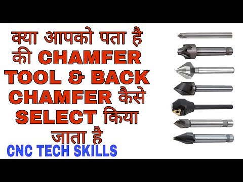 chamfering of bolt holes ||Chamfer tool and Back chamfer tool selection