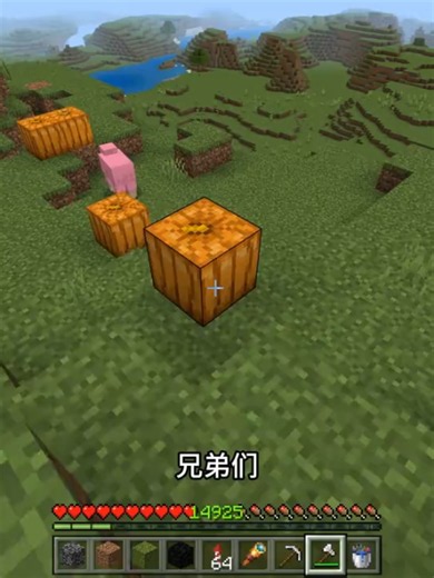 深渊部落！#minecraft #我的世界 #MC 种子码