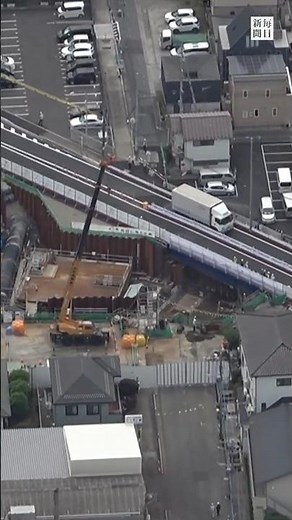 Road collapse in Yashio: Partial reopening to traffic after 1 year and 3 months #MainichiShimbun ...