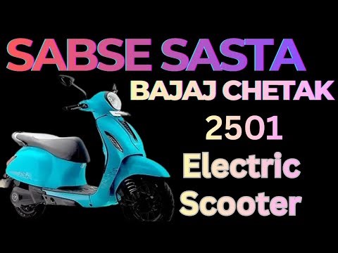 SaBse Sata Bajaj chetak 2501 Electric scooter teaser Launched 14.01.2026 electric scooter Launch ⚡🔥