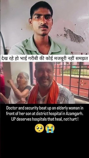 इस दुनिया में कोई गरीब की मजबूरी नहीं समझता 🥺