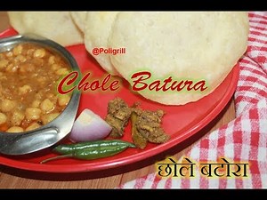Chole Bathura Recipe | छोले बटोरा कैसे बनाये | Punjabi Chana Batora recipe