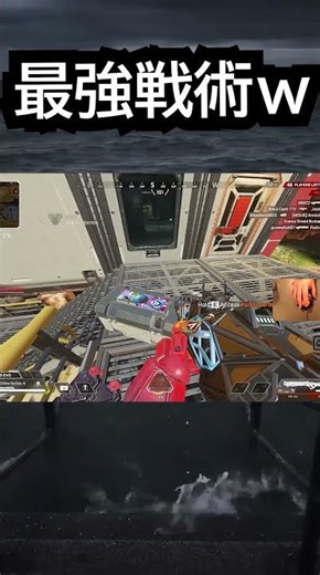 【APEX】PADのふりww #apex #apexlegends #ゲーム #shorts